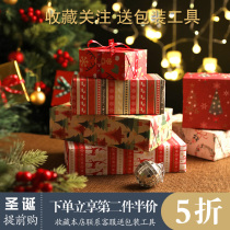 Gold powder cartoon Christmas wrapping paper gift box DIY handmade paper gift wallpaper wallpaper book leather paper wholesale