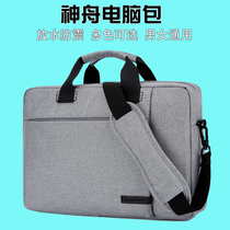 Shenzhou God of War notebook bag 15 6 inch computer bag Z7 Z6 K670 K650 K660 shoulder backpack for men and women eating chicken game this Z7M GX8 ZX7 portable