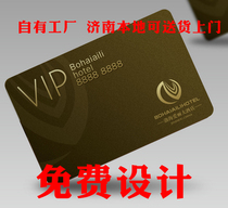 Jinan local pvc member embossed card magnetic stripe VIP point card high-end VIP beauty experience card scratch card