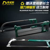 Dewes Steel Saw Holder Home Metal Cutting Steel Saw Bow Holder Hand Saw Mini Saw Carpenter Hand Saw Rigid Saw Holder