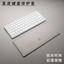 Suitable for Apples Big Mac Fingerprint Microsoft Designer Digital Keyboard Trumpet Rotech K380 Genuine Leather Protection