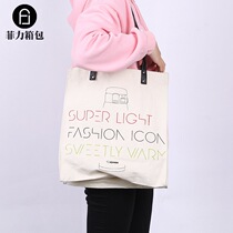 Manufacturers custom-made environmentally friendly shoulder cotton bags advertising canvas bags shopping handbags custom-printed logo map