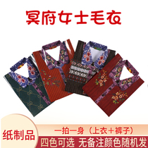 The Meditation Ladys Paper Zstereo Sweater 3 Fife Seventh Anniversary of the Tomb Sweeping Tomb Burning Paper for the Tomb Sweeping Day