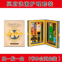 Three-dimensional simulation of toiletries items folded suit box sacrificial items Upper graves Tombs Tombs Tombs Burn Paper Three Fife Anniversaries