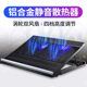 HP Probook14 14 인치 노트북 냉각베이스 컴퓨터 라디에이터 팬 침묵 방열판 괄호 컴퓨터 냉각 아티팩트 팬 히터 배기 팬 고해진 브래킷 액세서리 HP Probook14 14 인치 노트북 냉각베이스 컴퓨터 라디에이터 팬 침묵 방열판 괄호 컴퓨터 냉각 아티팩트 팬 히터 배기 팬 고해진 브래킷 액세서리