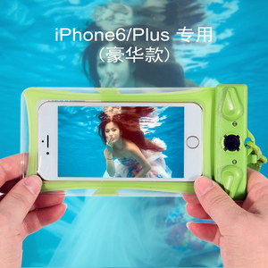 特比乐30米手机防水袋