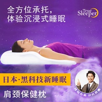 Memory pillow cervical pillow memory cotton pillow single pillow neck pillow sleep shoulder and neck pillow low pillow childrens pillow