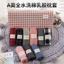 Latex Pillow Case Cotton Cotton Thai Rubber Special Pillow Case Children 50x30 Summer 60x40 Pair 2