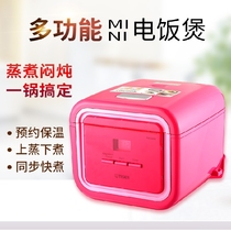 TIGER brand JAJ-A55S A550 A551 mini pink 220V cute type rice cooker small capacity