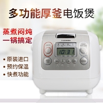 TOSHIBA TOSHIBA RC-5SLIH RC-10NMFIH RC-18NMFIH rice cooker BB porridge cooker Thai domestic