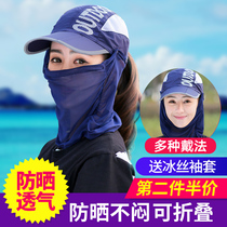 Delussey Cycling Face Mask Full Face Fishing Sunscreen Head Cover Unisex Outdoor UV Face Shield Summer