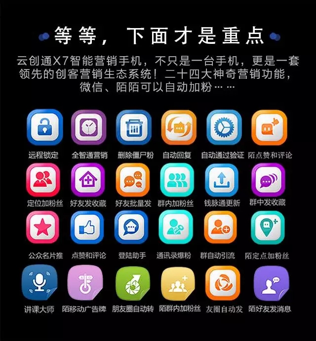 аксессуары для телефона Made in China X7 X6 аксессуары для телефона Made in China X7 X6
