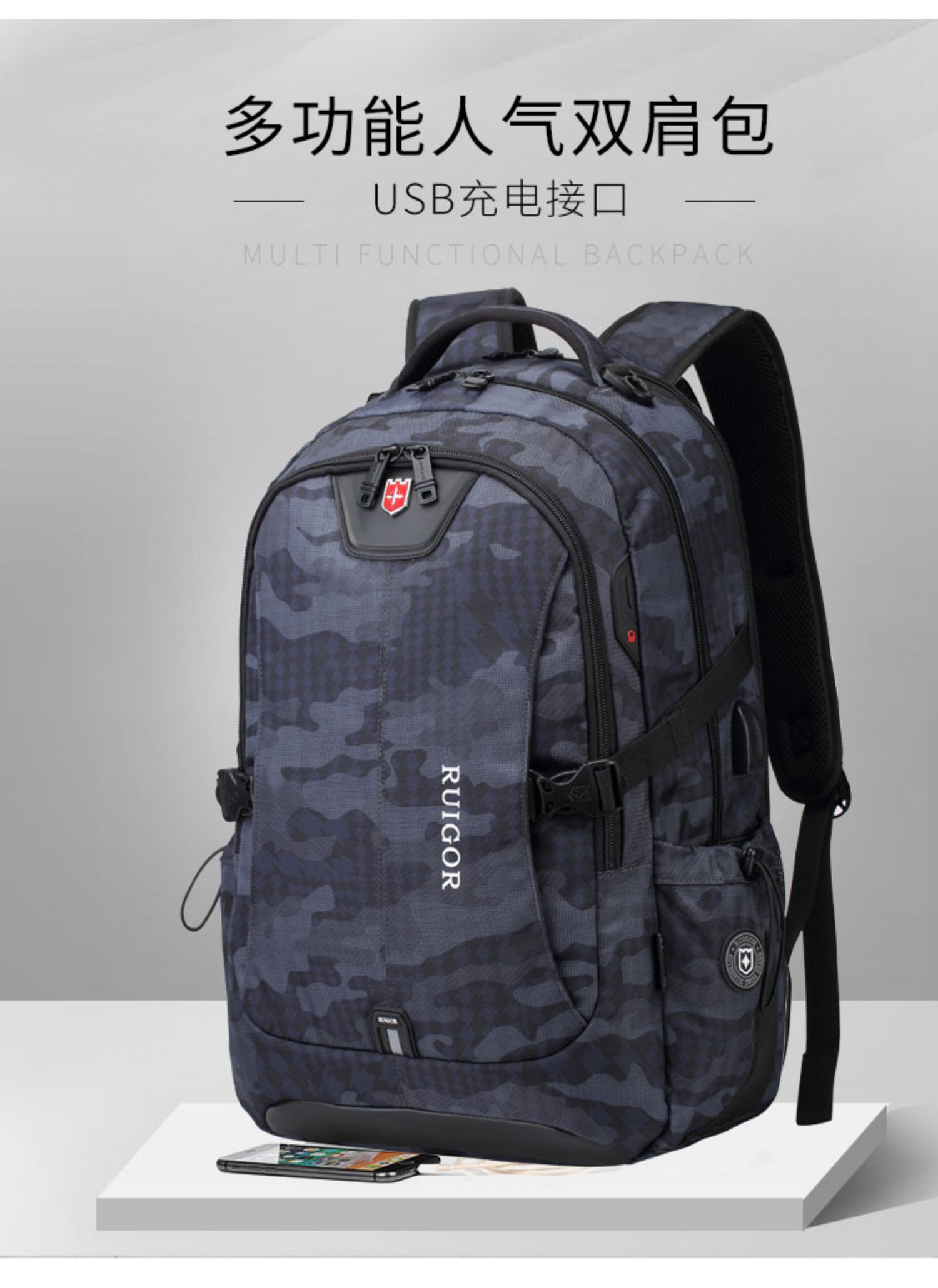 ruigor瑞士军刀瑞戈双肩背包男女初高中学生书包旅行休闲商务迷彩