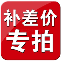 To fill the post of the link