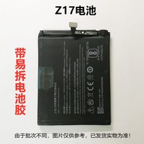 Suitable for Nubia Z17 battery nubia NX563J for mobile phone Li3932T44P6H806139 battery