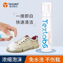 Texle Xiaobai Shoe Washing Artifact One Wipe White Shoe Cleaning Decontamination Disposable Mesh Sneakers Shoe Cleaning Agent