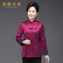 Tang Dress Womens Clothing China Wind Jacket Cotton Padded Jacket Middle Aged Winter Casual Birthday Party Wedding Thickened Cotton Padded Jacket