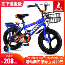 Phoenix childrens bicycle 20 inch 18 inch 6-7-8-9-10-13 elementary school boy boy bicycle bicycle bicycle