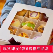 Nine Palace Lattice Cake Packaging Boxes Mousse Egg Yolk Crisp Puffles Pastry Box Snack Boxes 9 Grain Packed Gift Boxes