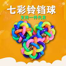 Dog toy with bite-proof teeth vocal pet toy Golden Gross Teddy Teeth Toy Young Dog Toy Cat Toy Ball