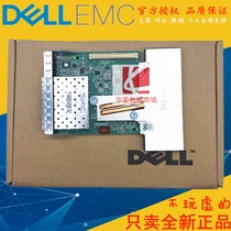 DELL Dell QL 41164 HMCU-DE Network Sub-Card rNDC XVVY1 official website Warranty