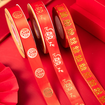 Happy word ribbon bundle quilt wedding supplies Red Ribbon ribbon decoration bronzing bow ribbon strap pull flower