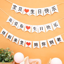 Confession banner decoration wedding room anniversary bedroom living room layout pull flag flag box confession props supplies