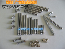 Double head advertising nail splint decorative nail acrylic nib advertising nail glass photo frame screw pen nail