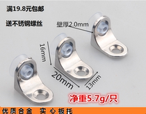 Thickened alloy laminate plate support Cabinet partition bracket wooden shelf glass support 7-shaped right-angle laminated plate towing nail