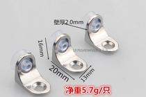 Alloy laminate plate support Cabinet partition bracket wooden shelf glass support 7-shaped right-angle plate towing nail