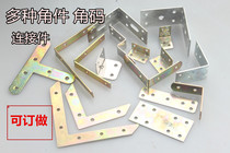 Angle code bracket fixed partition bracket table and chair 90 degree right angle furniture cabinet hardware connector angle iron