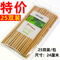 Double Gun Chopsticks No Lacquer No Wax Home Bamboo Chopsticks High-end Hot Pot Chopsticks Natural Bamboo Restaurant Non-slip Hotel Commercial Chopsticks