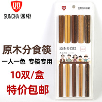 Double Gun Public Chopsticks Home Without Paint Waxed Wood Fast Solid Wood Cutlery 10 Double Family Chopsticks Divided with chopsticks