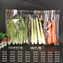 Organic fruit and vegetable packaging bag OPP self-adhesive bag fresh transparent bag 24-36 hole green vegetable bag
