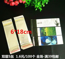 6 * 18cm OPP self-adhesive self-adhesive bag 1000 only bookmarks packaging bag jewelry bag transparent plastic