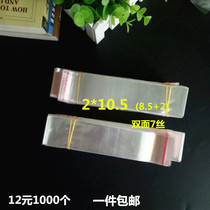 2 * 10 5 thick 7 silk OPP adhesive self-adhesive bag transparent plastic bag toothpick packing bag RMB12 1000