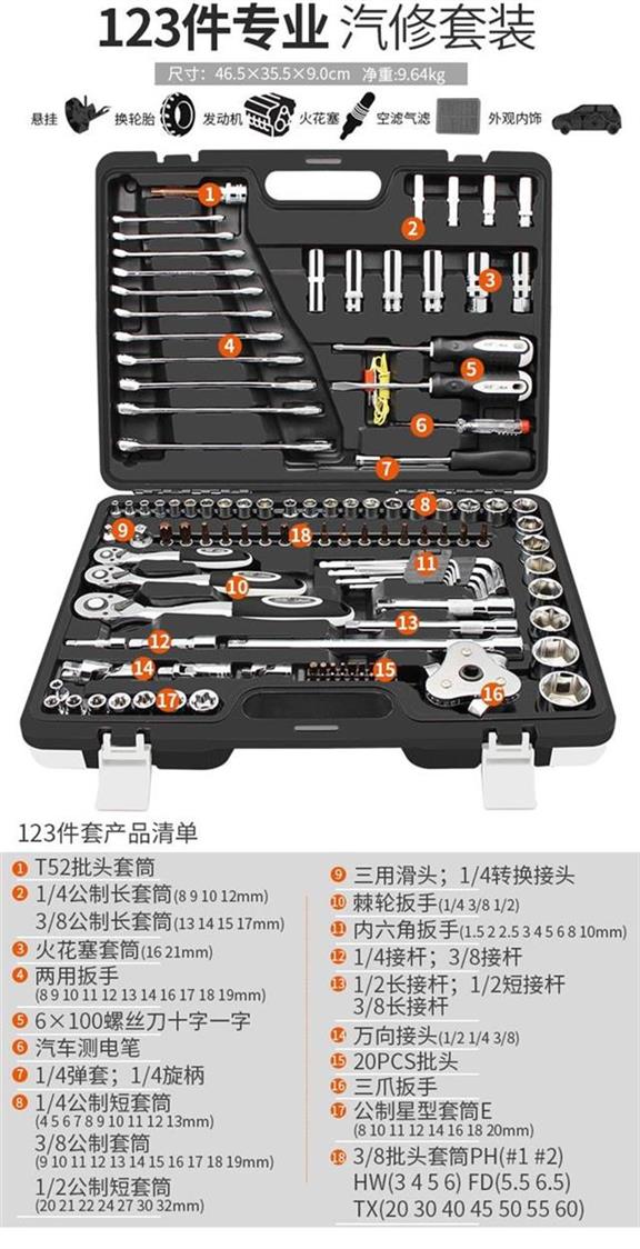 Нижняя половина рукава_11