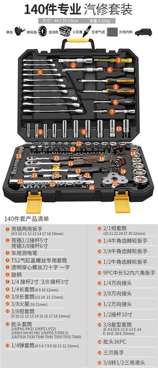 Вторая половина рукава_13