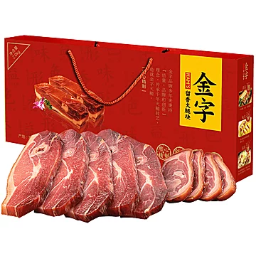 金字金华火腿礼盒正宗火腿肉4斤[60元优惠券]-寻折猪