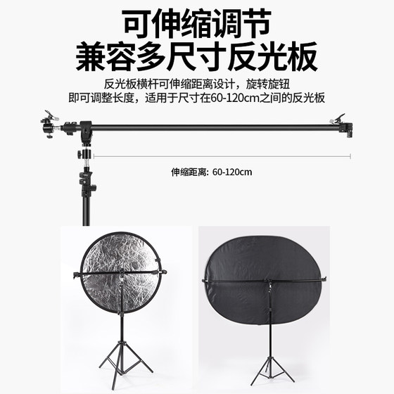 리플렉터 크로스바 브래킷 사진 라이트 플레이트 60/80/110cm 고정 클립 T 자형 비스듬한 팔 지원 프레임 실외 실내 사진 소프트 플레이트 삼각대 비스듬한 암 클립 리플렉터 크로스바 브래킷 사진 라이트 플레이트 60/80/110cm 고정 클립 T 자형 비스듬한 팔 지원 프레임 실외 실내 사진 소프트 플레이트 삼각대 비스듬한 암 클립