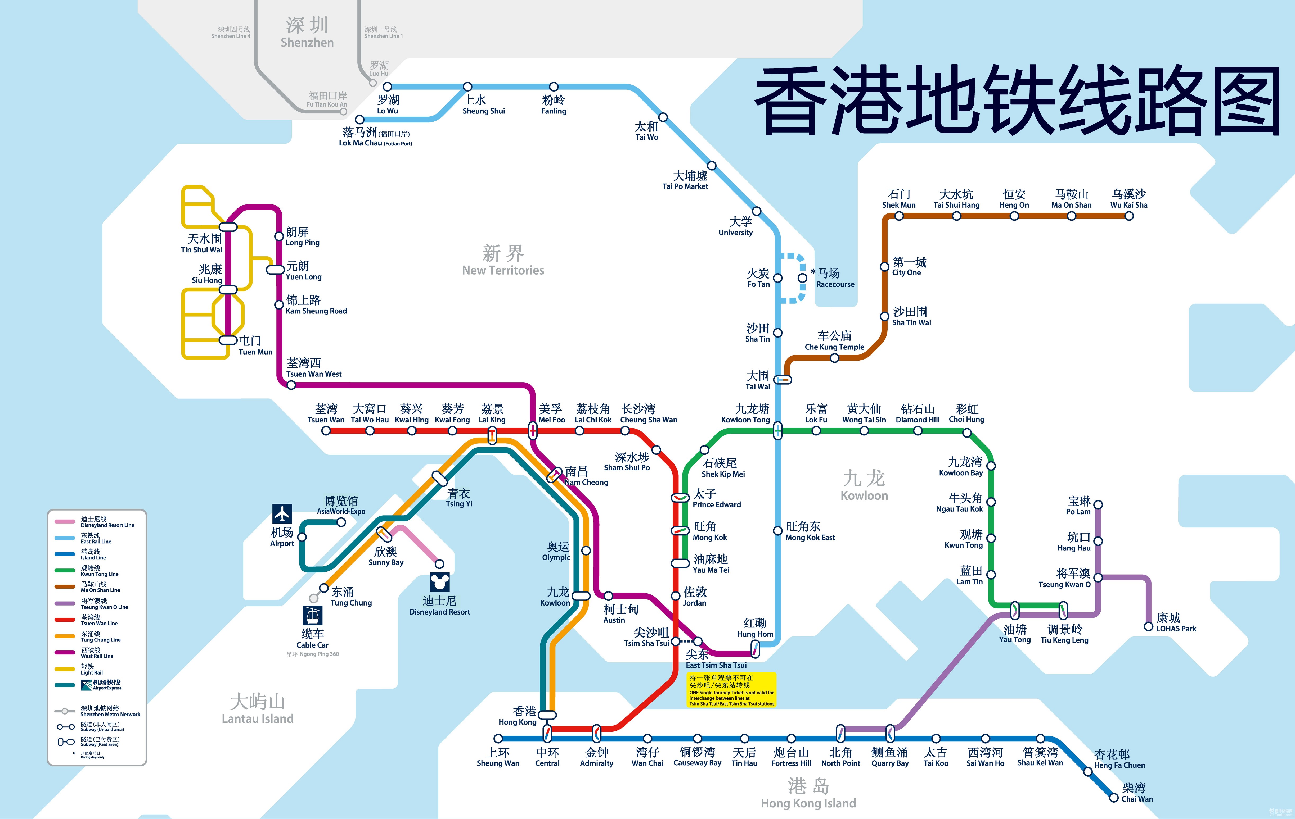 香港八达通 地铁公交卡 旅客版八达通 香港一卡通