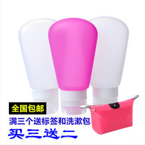 Travel cosmetics storage bottle Silicone sub-bottle empty bottle Travel set Shampoo shower gel storage wash