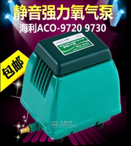 Healy ACO-9720 9730 Oxygen Pump Mute Powerful Oxygen Pump Flush Oxygen Pump Oxygenated Pump Oxygen