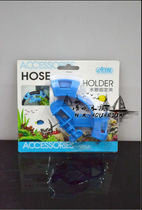 The Iserda plumbing fixture for a fixed clip.