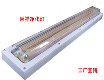 BHY explosion-proof purification lamp ceiling type clean fluorescent lamp 2*40W dust removal purification explosion-proof anticorrosive fluorescent lamp