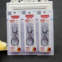 Japan and the United States A201 keychain mens waist hanging keychain creative gifts stainless steel car keys
