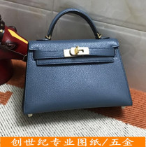 DIY personalized custom handmade cowhide bag version drawings Mini 2 generation Kelly bag Star hardware accessories paper pattern