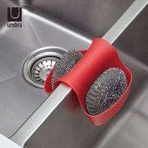 umbra Saidou small sink basket rag storage rack dishwashing sink dish sink rack kitchen sponge drain rack