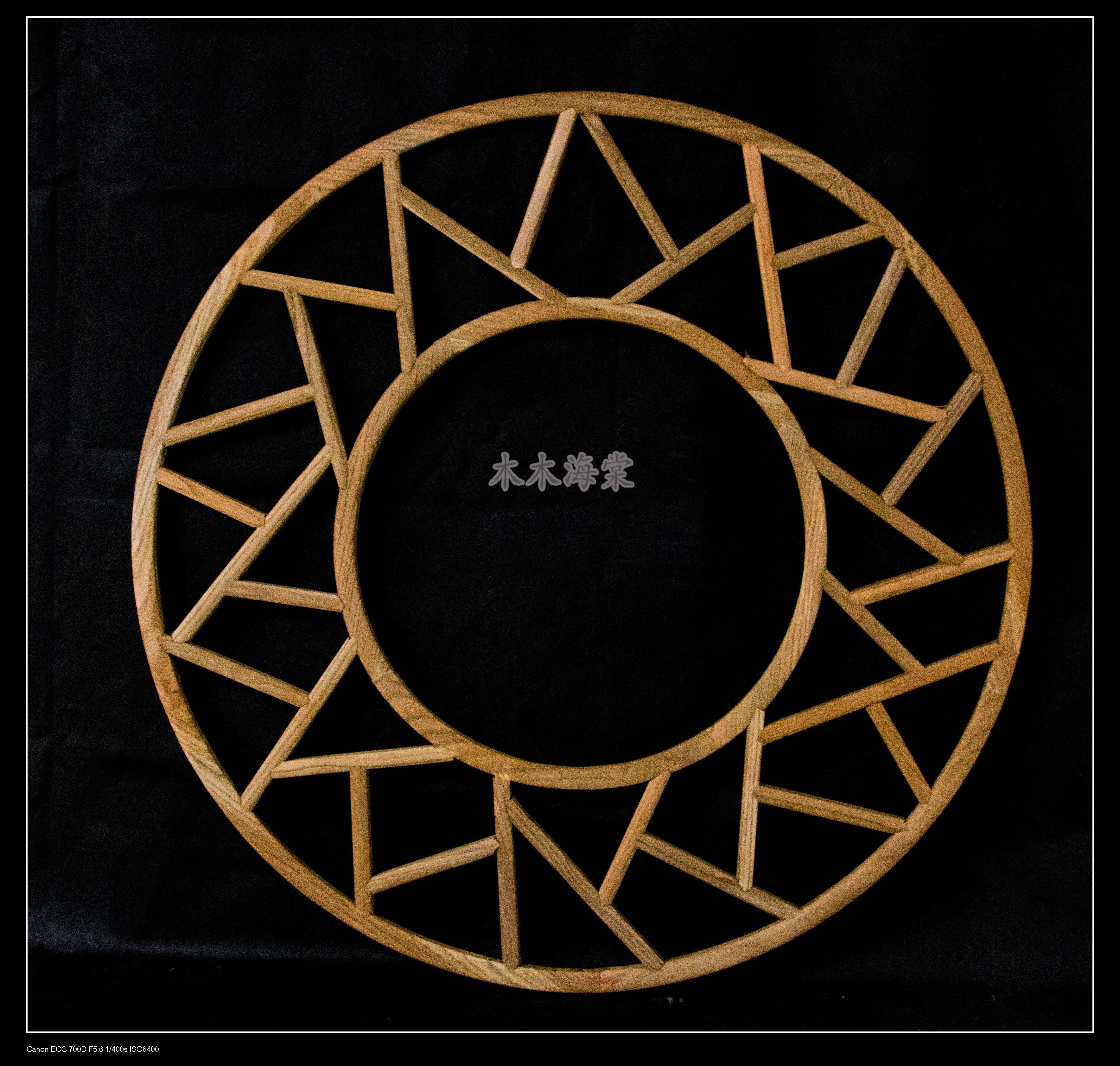 东阳木雕中式仿古榆木实木香樟木圆寿花格窗玄关背景古典挂件定制