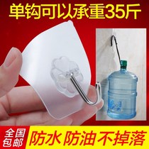20 pieces of adhesive hook strong adhesive wall Wall Wall load bearing traceless paste suction cup kitchen magic hook Wall stick stick hook